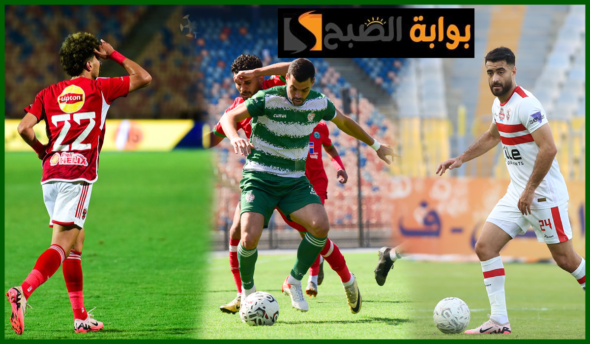 دوري nile، الدوري المصري الممتاز