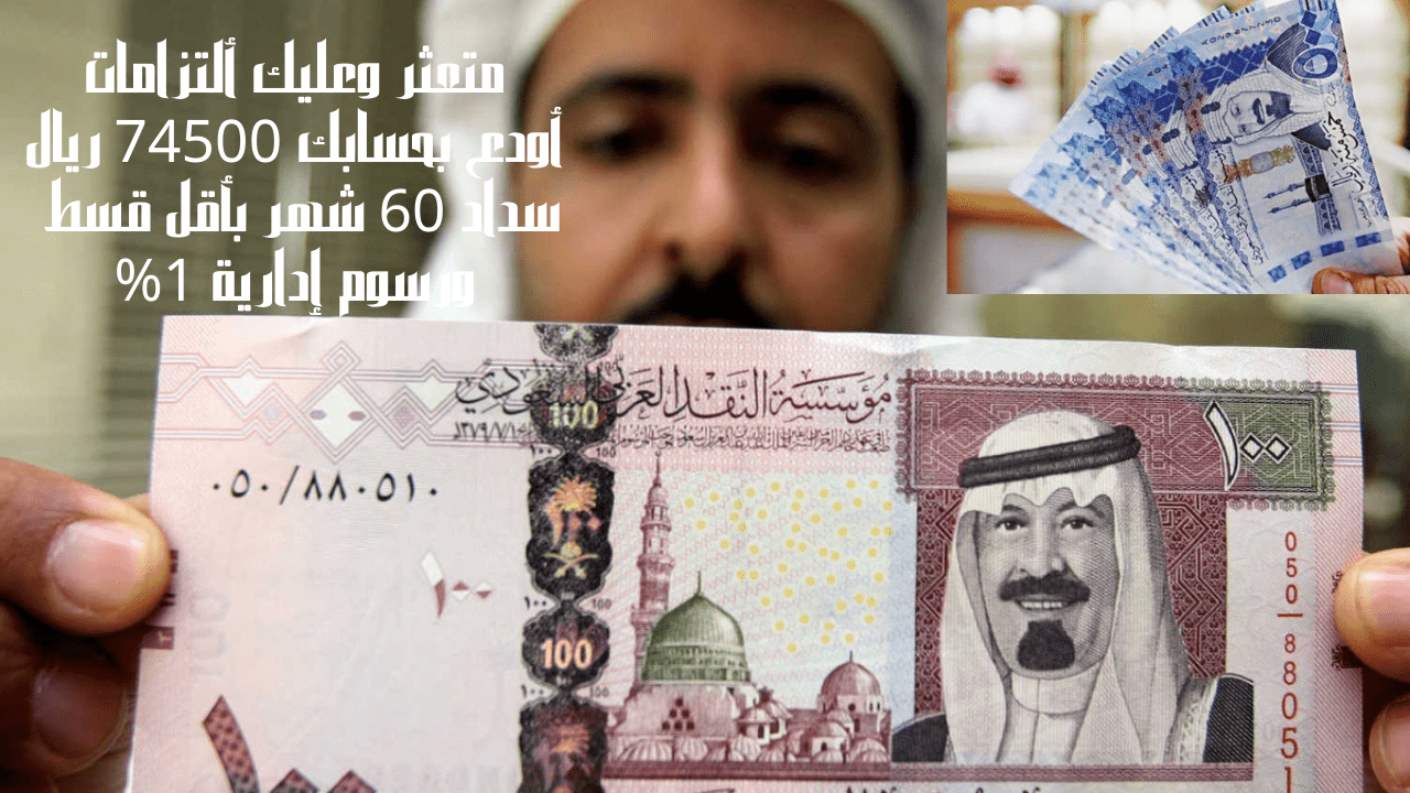 الحصول علي تمويل النايفات