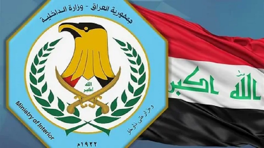 الداخلية