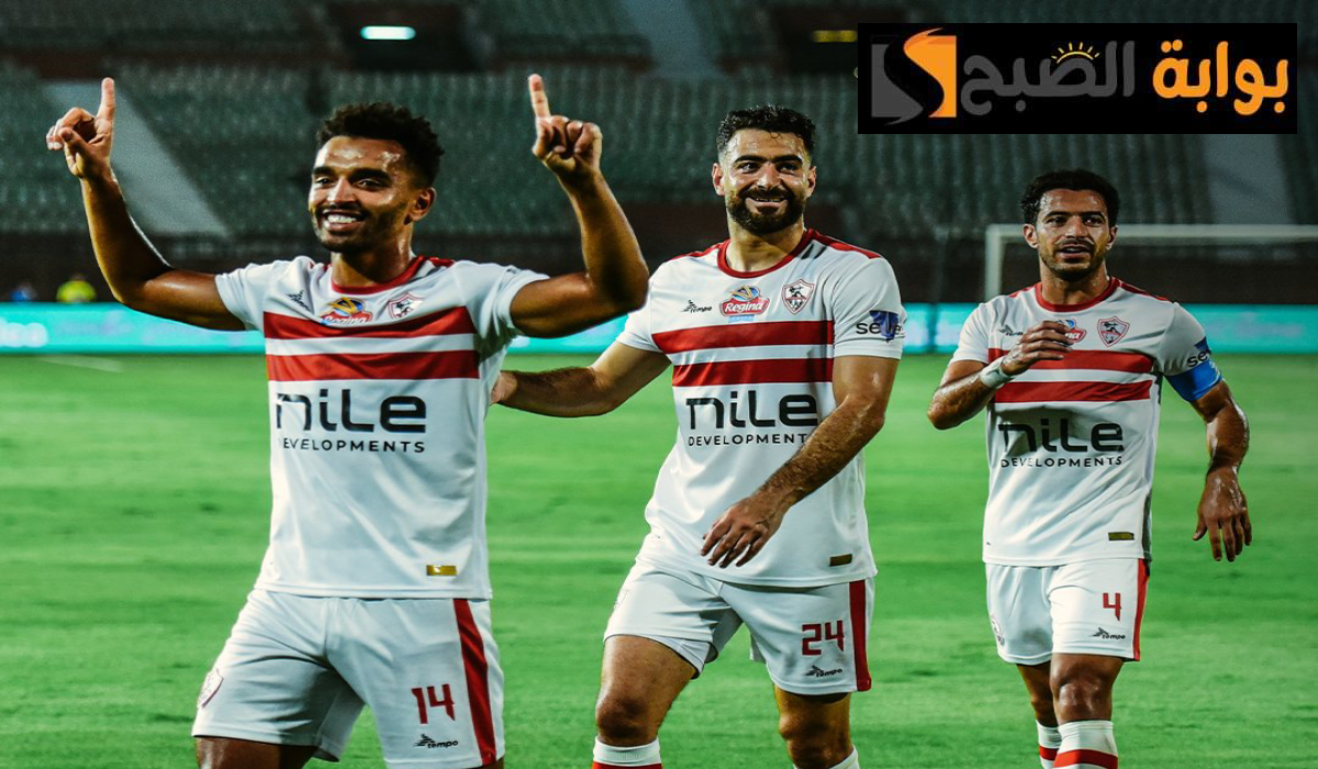 موعد مباراة الزمالك القادمة