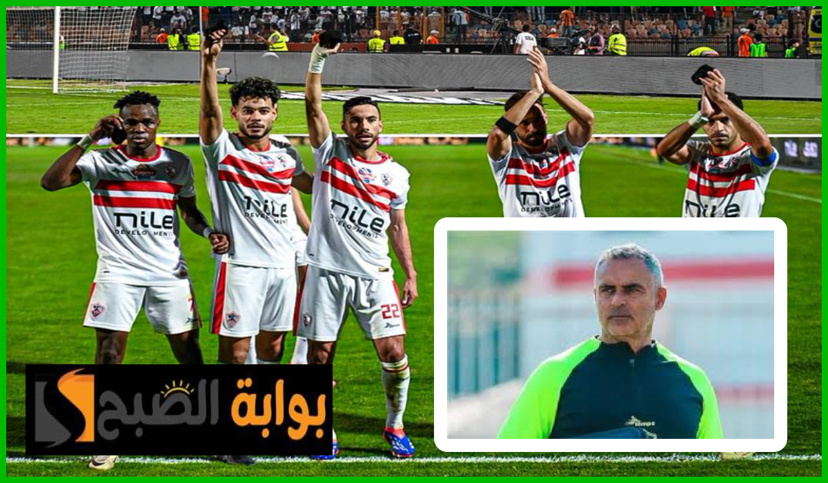 الزمالك ضد طلائع الجيش
