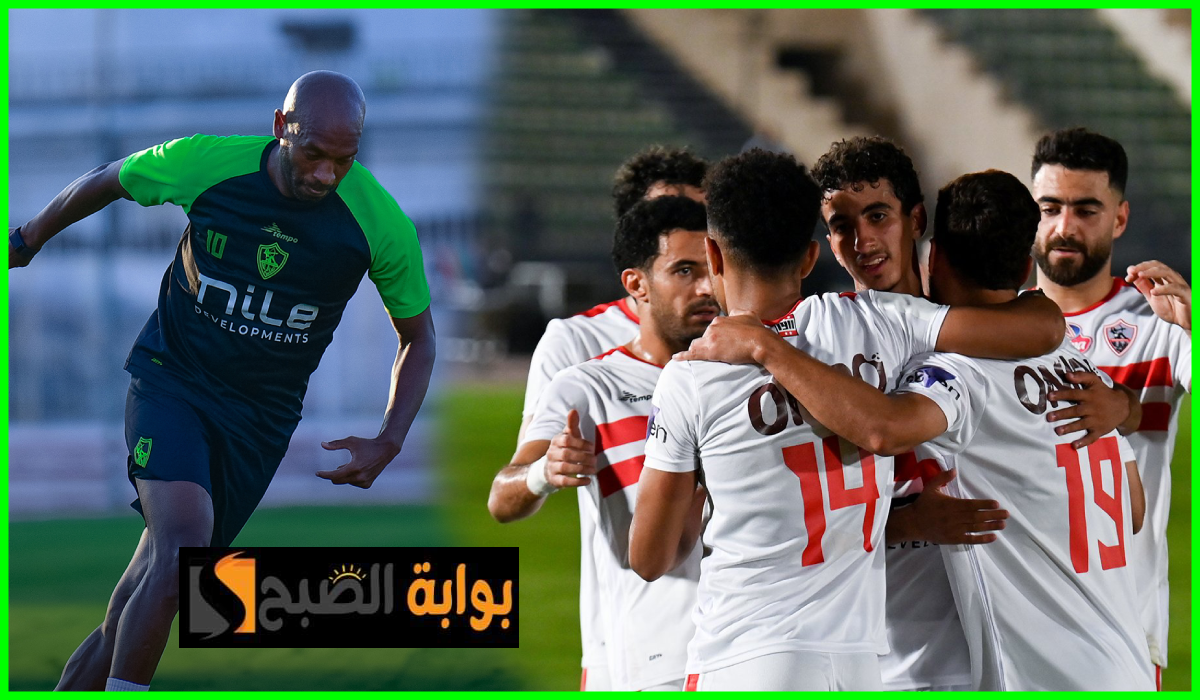 الزمالك ضد بلدية المحلة، دوري nile