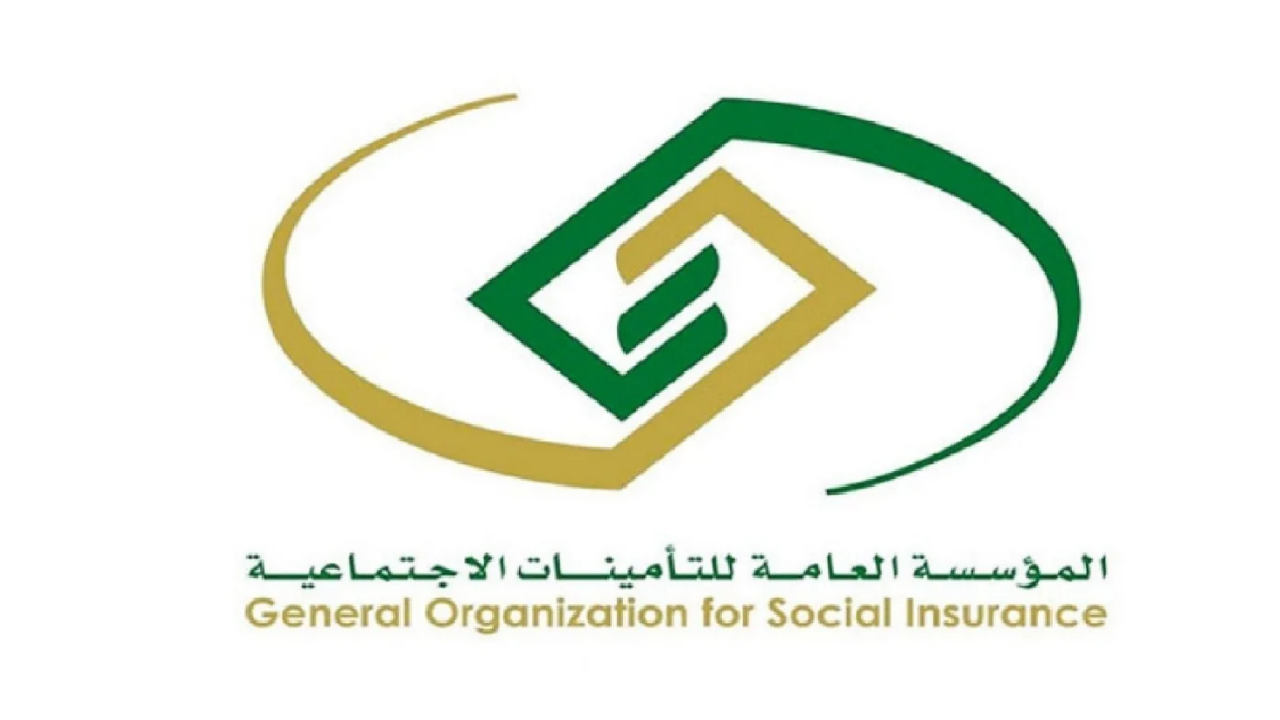  السن النظامي التقاعدي الجديد للتأمينات