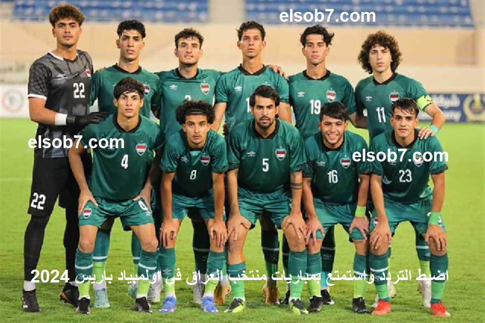 العراق واوكرانيا