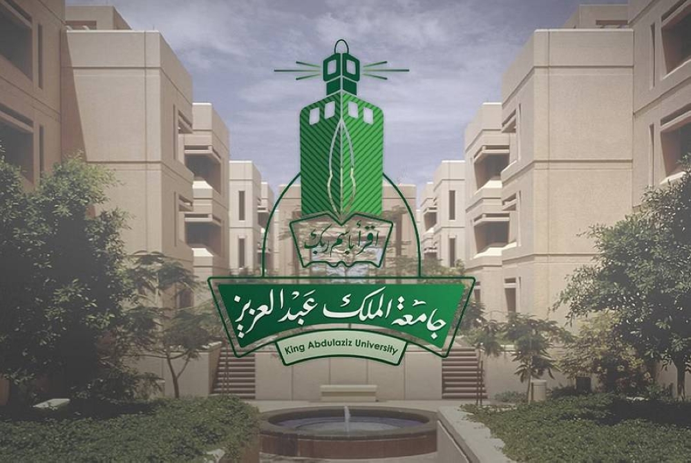 القبول في برامج الانتظام بجامعة الملك عبدالعزيز