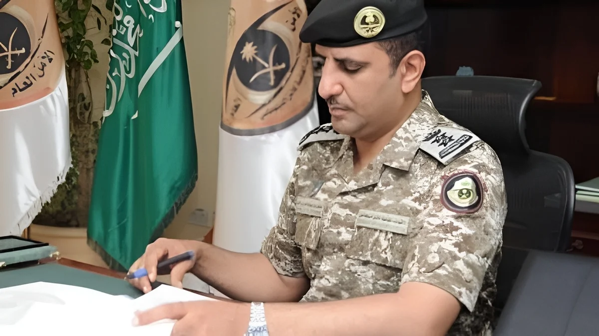 المباحث العامة السعودية