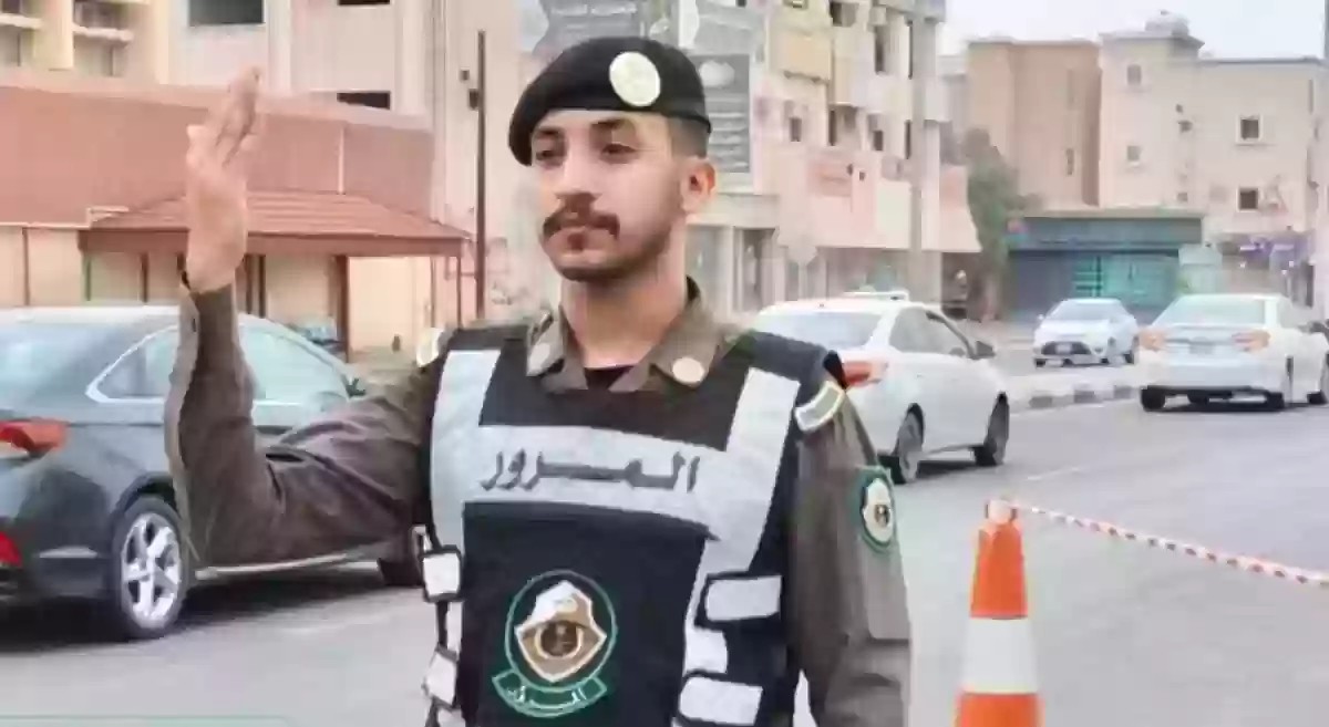 المرور السعودي