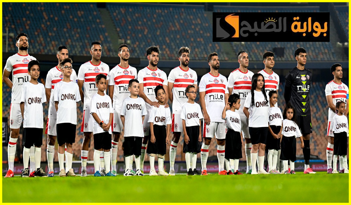الزمالك ضد المقاولون