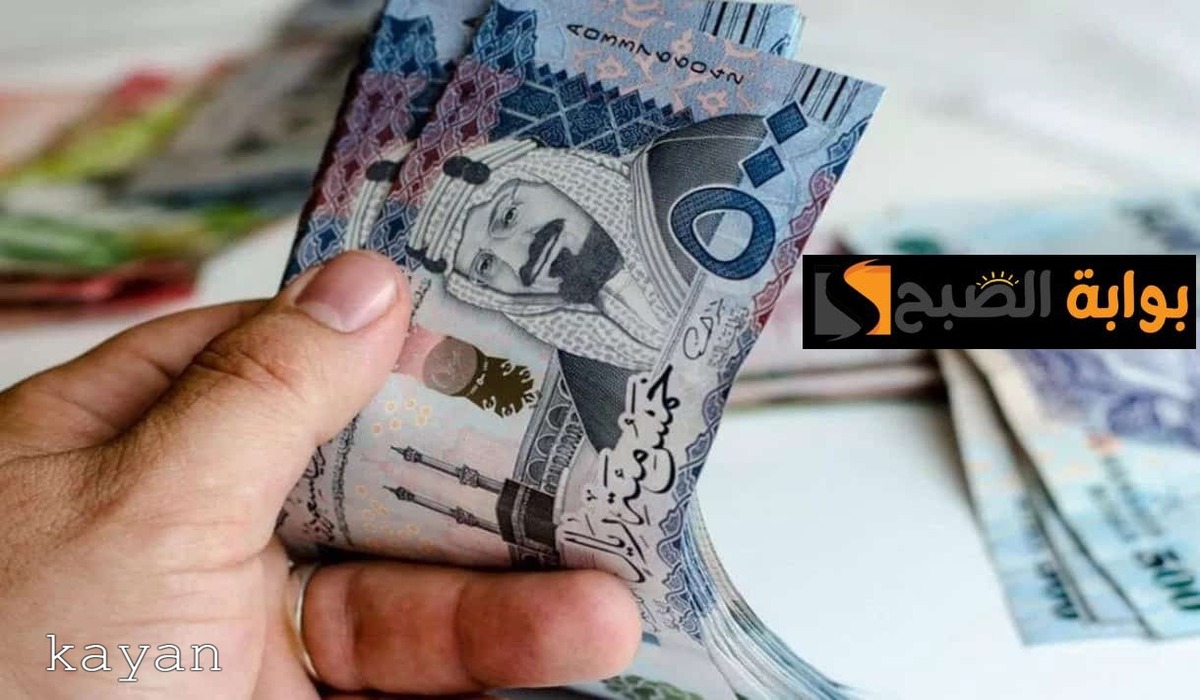 لسداد التزاماتك.. إيداع فى حسابك 20,000 ريال بدون تحويل الراتب وقسط شهري 667 ريال