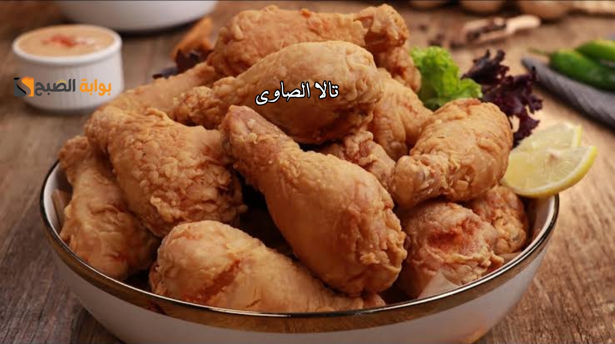 بالخلطة السرية حضري ألذ دبابيس فراخ بطعم أشهر المطاعم kfc