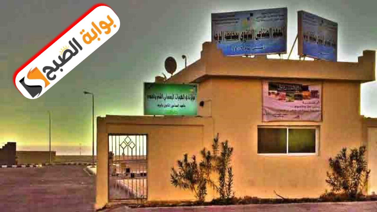 بدء القبول في المعهد الصناعي الثانوي الأول بالمدينة المنورة