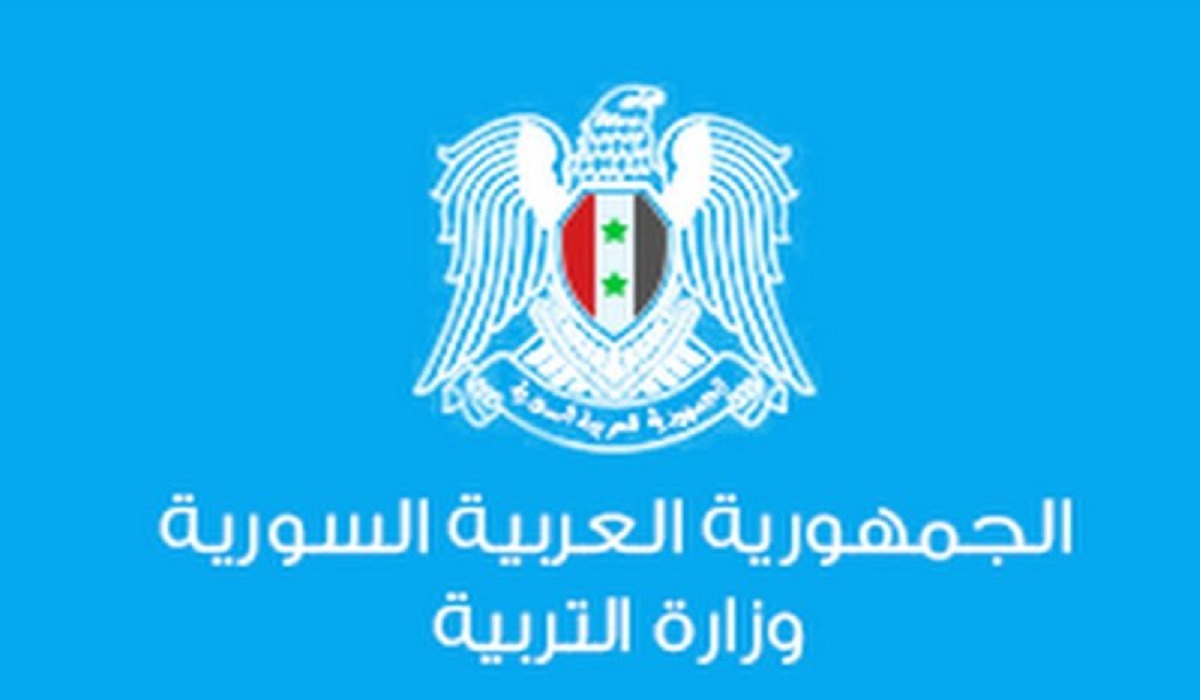 برقم الاكتتاب لاستخراج نتائج التاسع سوريا 2024 والإعدادية الشرعية