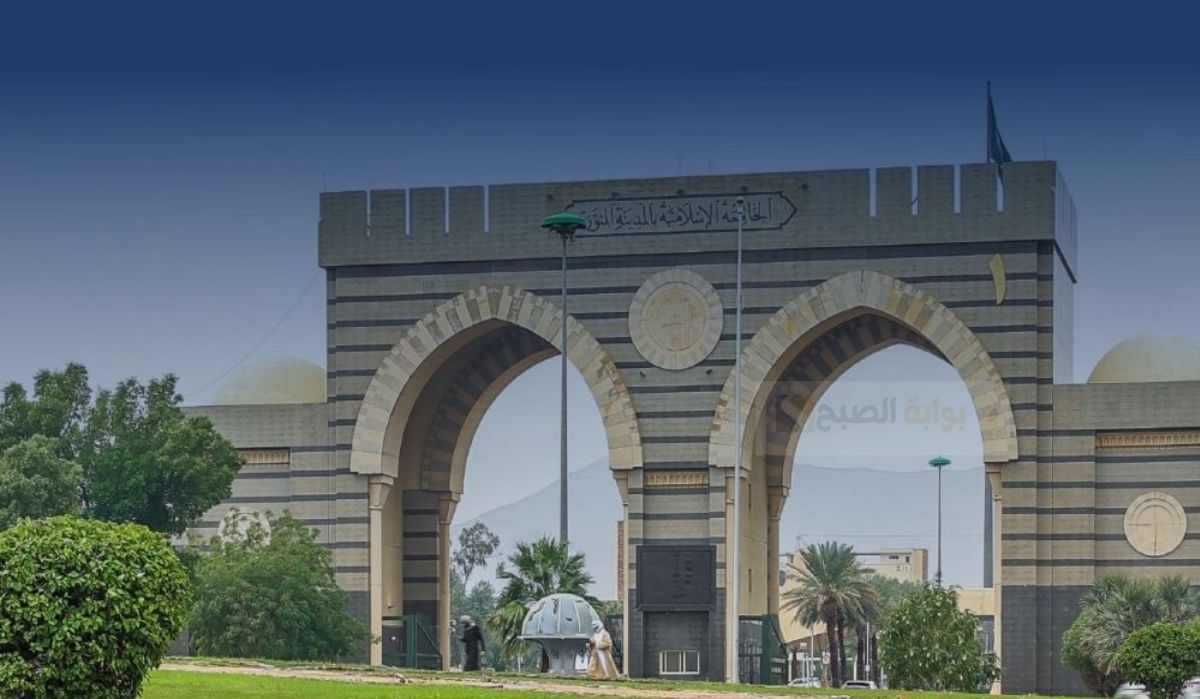 برنامج الشريعة عن بعد