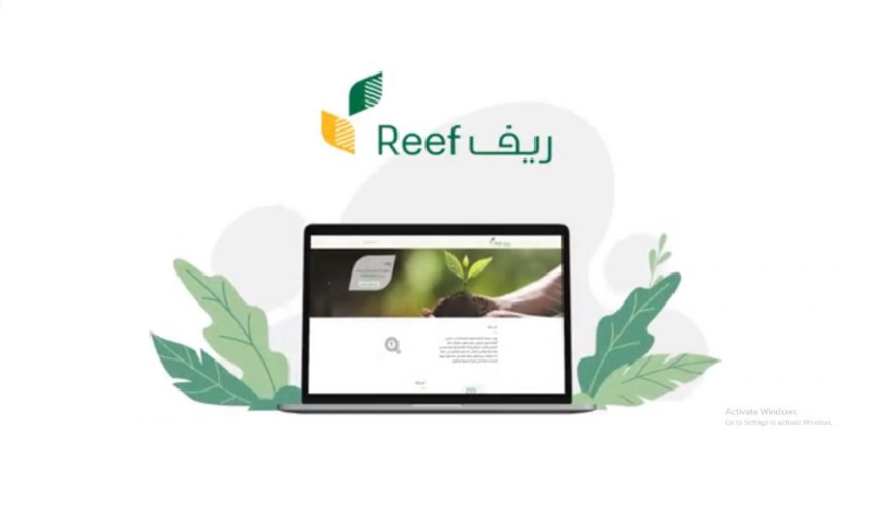 برنامج ريف يحدد موعد صدور نتائج الأهلية