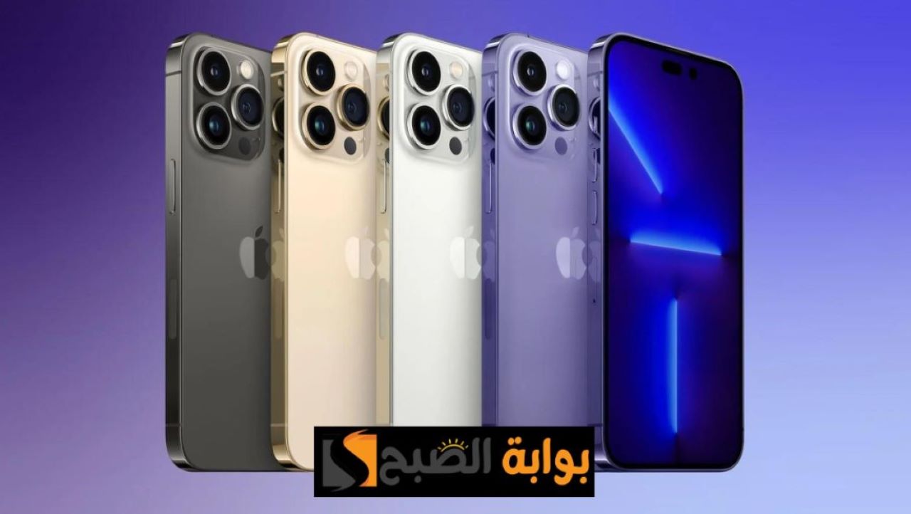 بسعر تنافسي أشتري ايفون 14 برو ماكس سعة 256 جيجا بالتقسيط من جرير السعودية