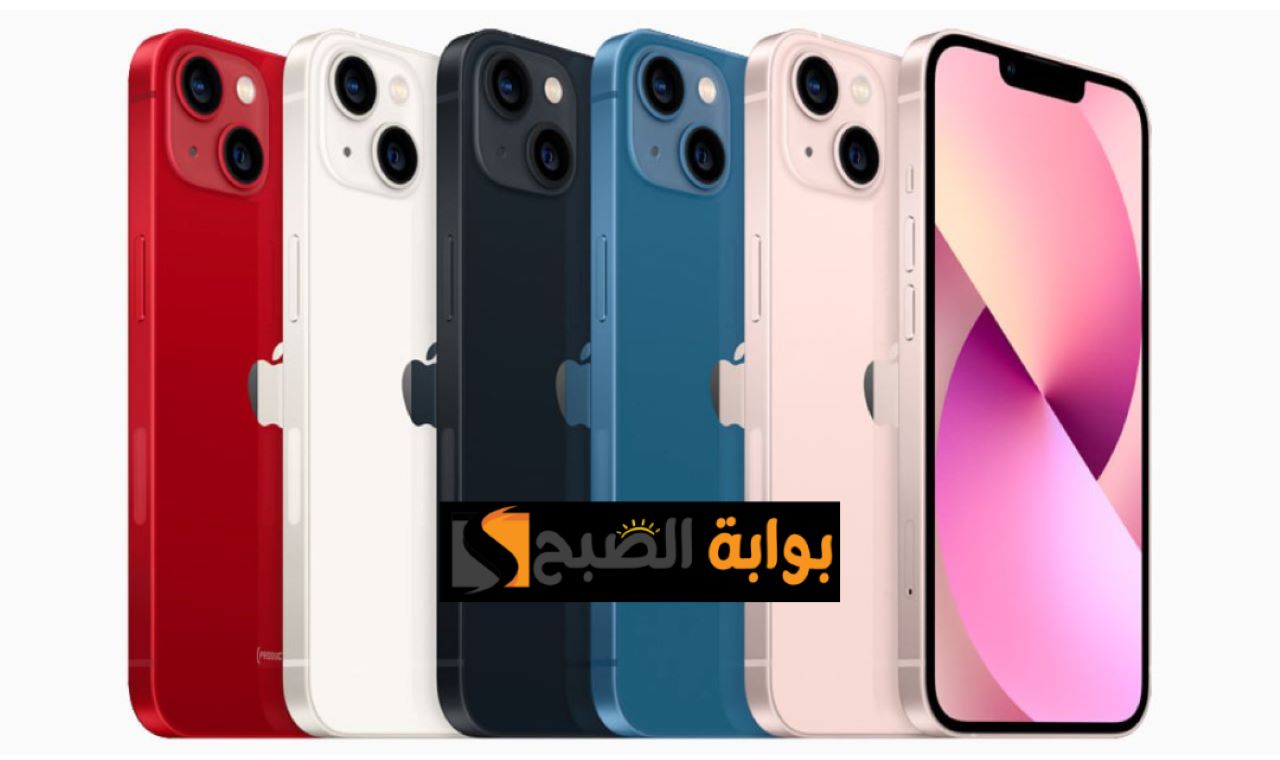 بسعر خيالي وخصم جبار أشتري iPhone 13 بالتقسيط وبدون فوائد من نون السعودية