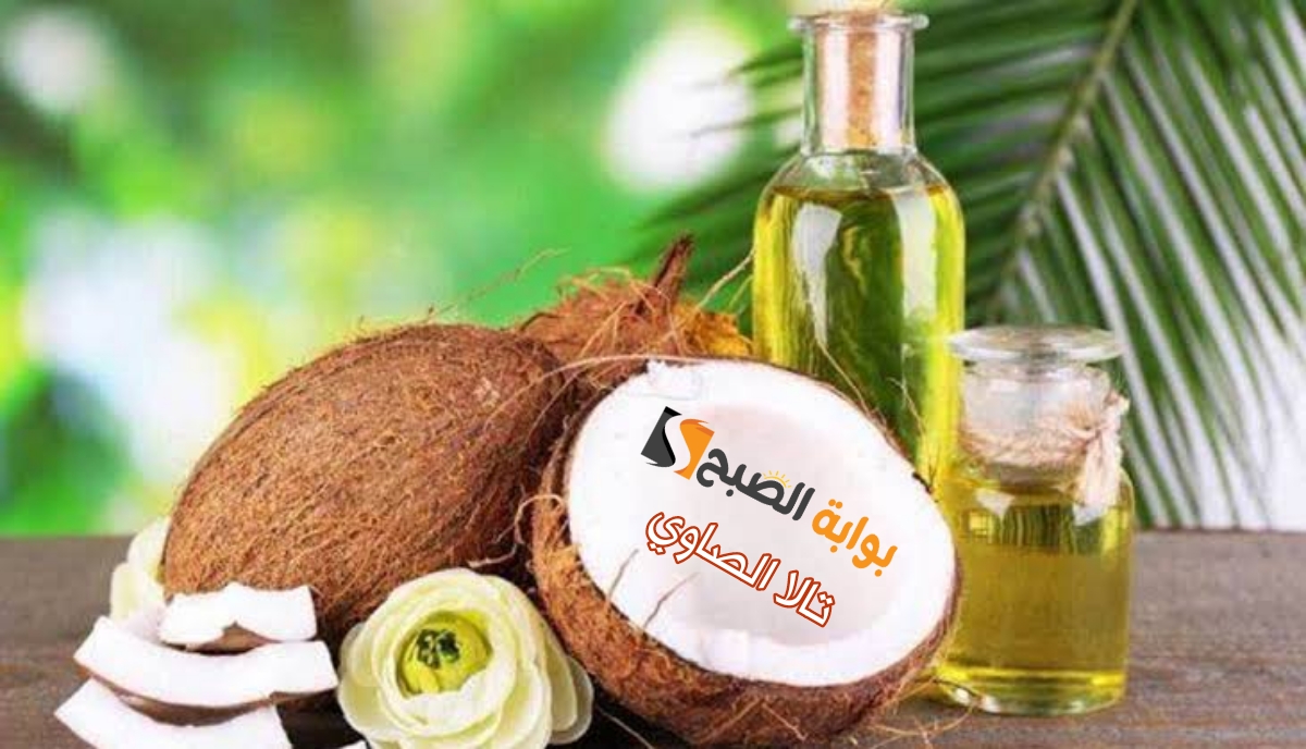 بكوب واحد انسي الهيشان والتقصف لشعرك مع زيت جوز الهند البكر المركز