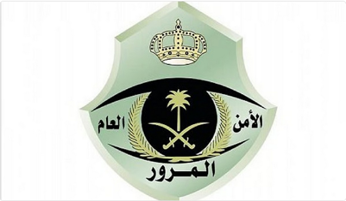 بيان تحذيري عاجل من الإدارة العامة للمرور بشأن القيادة أثناء هطول الأمطار