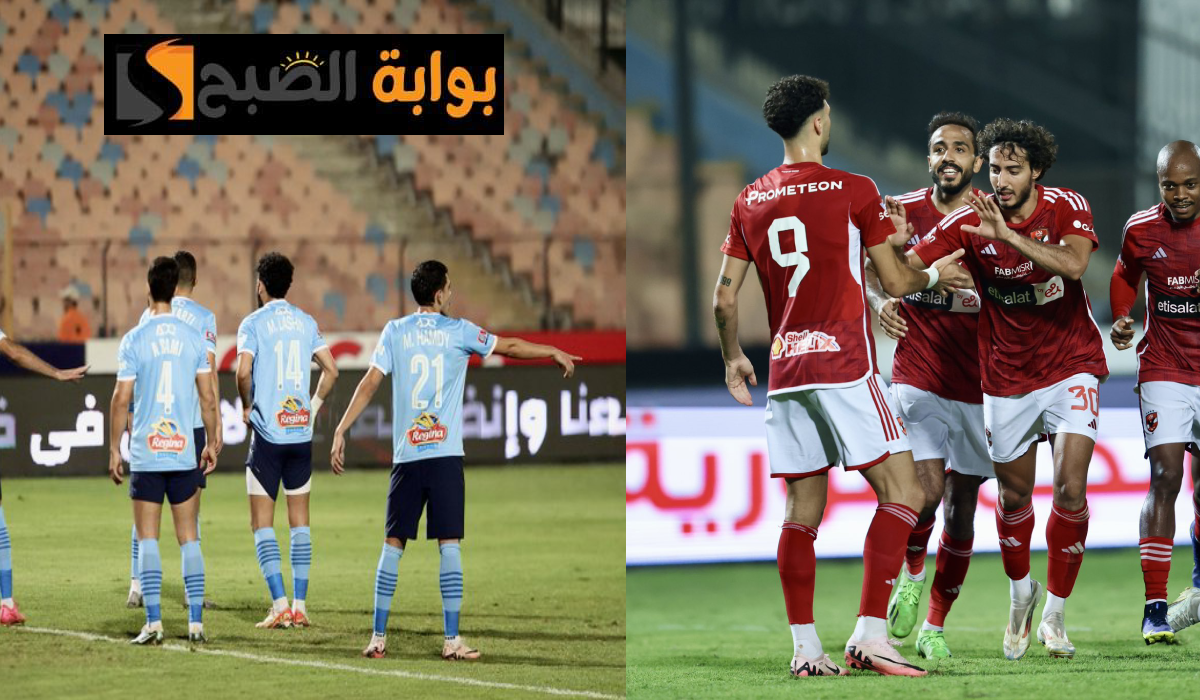 مباريات الدوري المصري