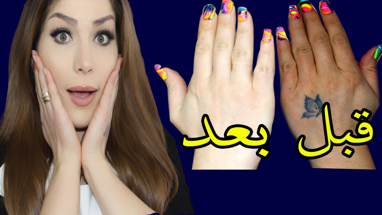 تبيض اليدين والرجلين