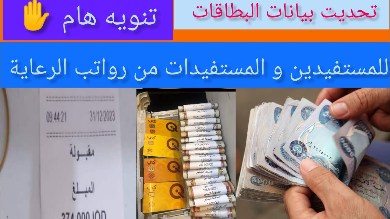 تحديث البيان السنوي 2024