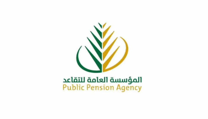 تحديث بيانات المتقاعدين 1445