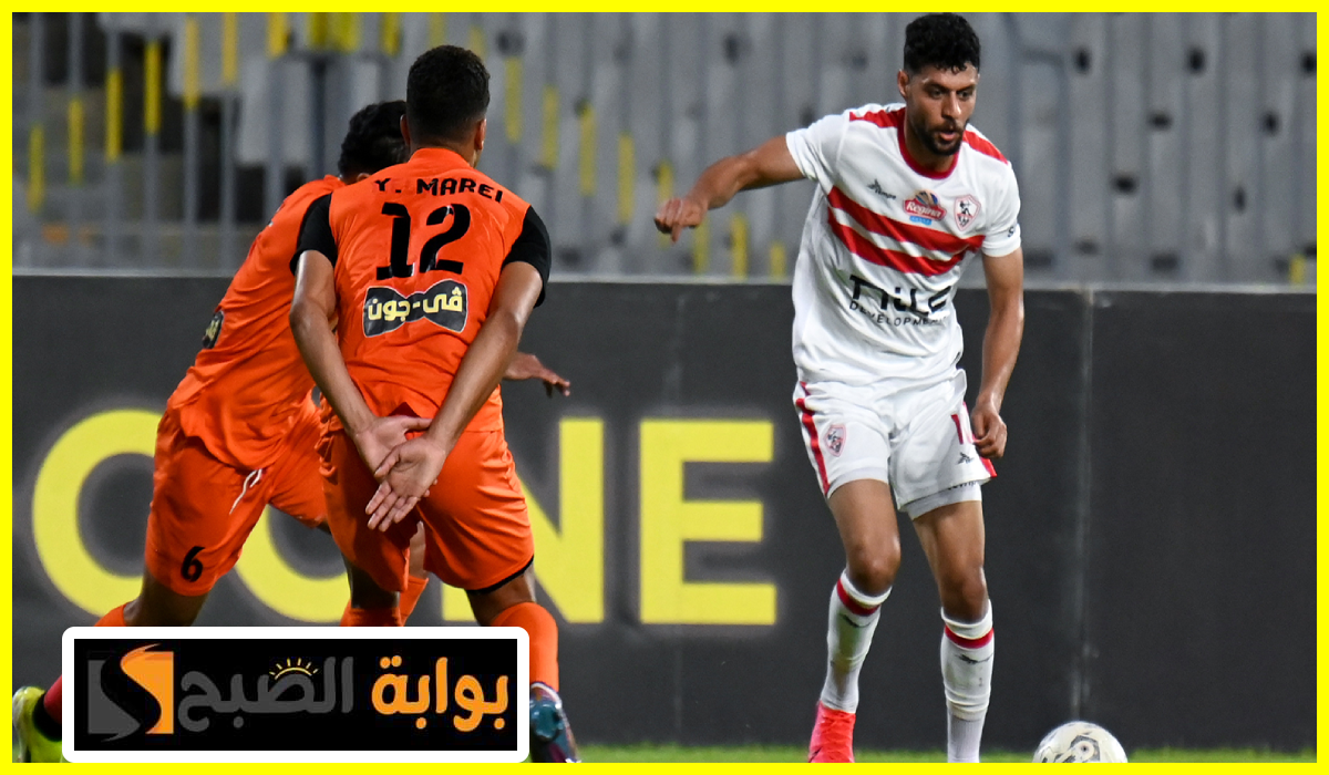 الزمالك ضد فاركو، دوري nile، ترتيب الدوري المصري