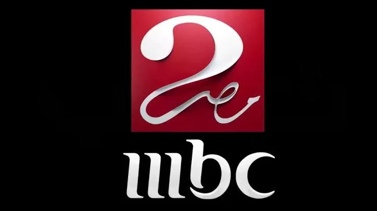 تردد قناة MBC مصر2