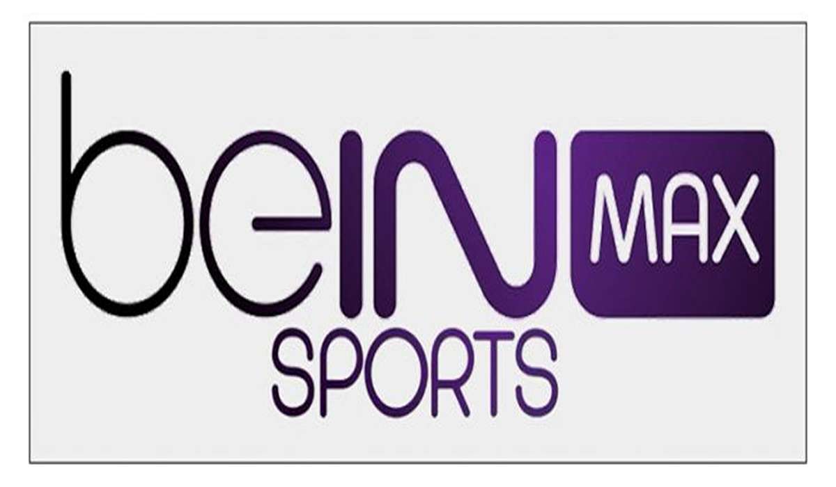 تردد قناة beIN sports max 2024
