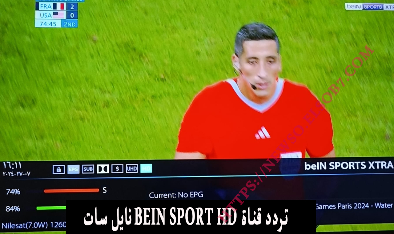 تردد قناة bein sport hd نايل سات