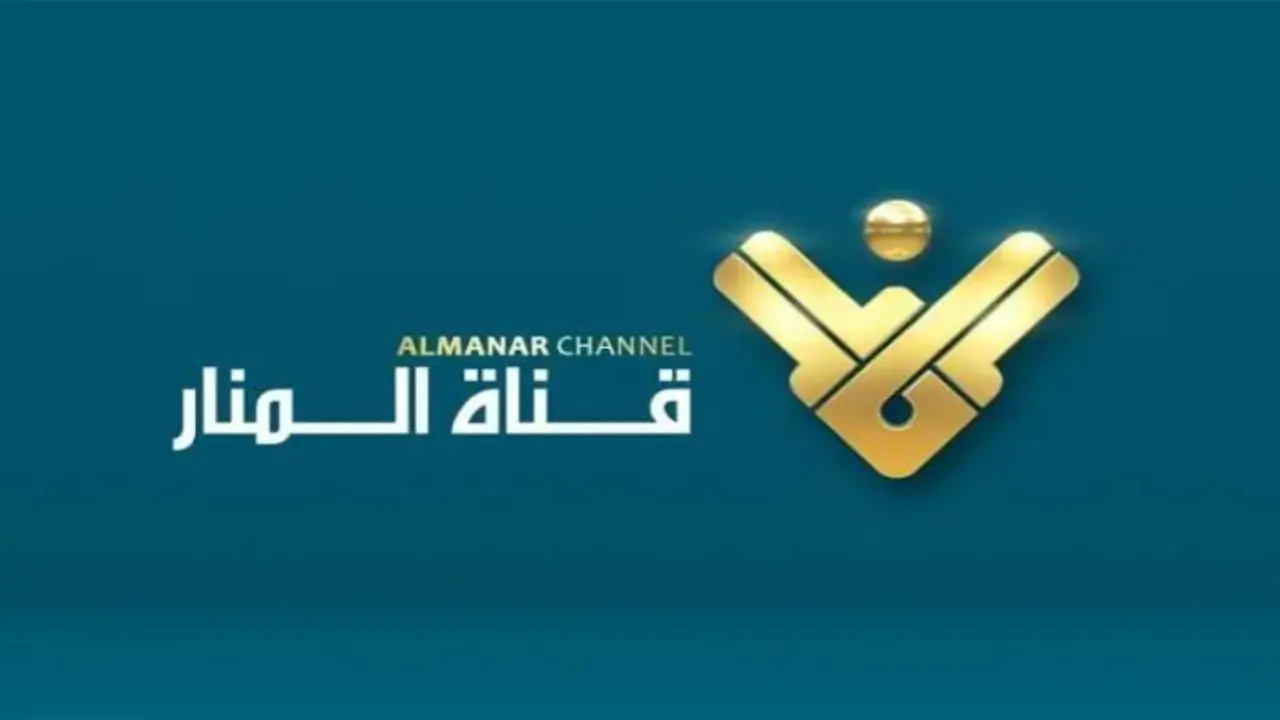 تردد قناة المنار