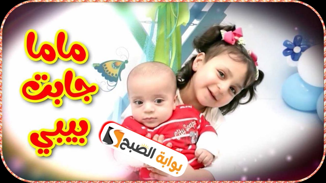 تردد قناة طيور الجنة بيبي الجديد