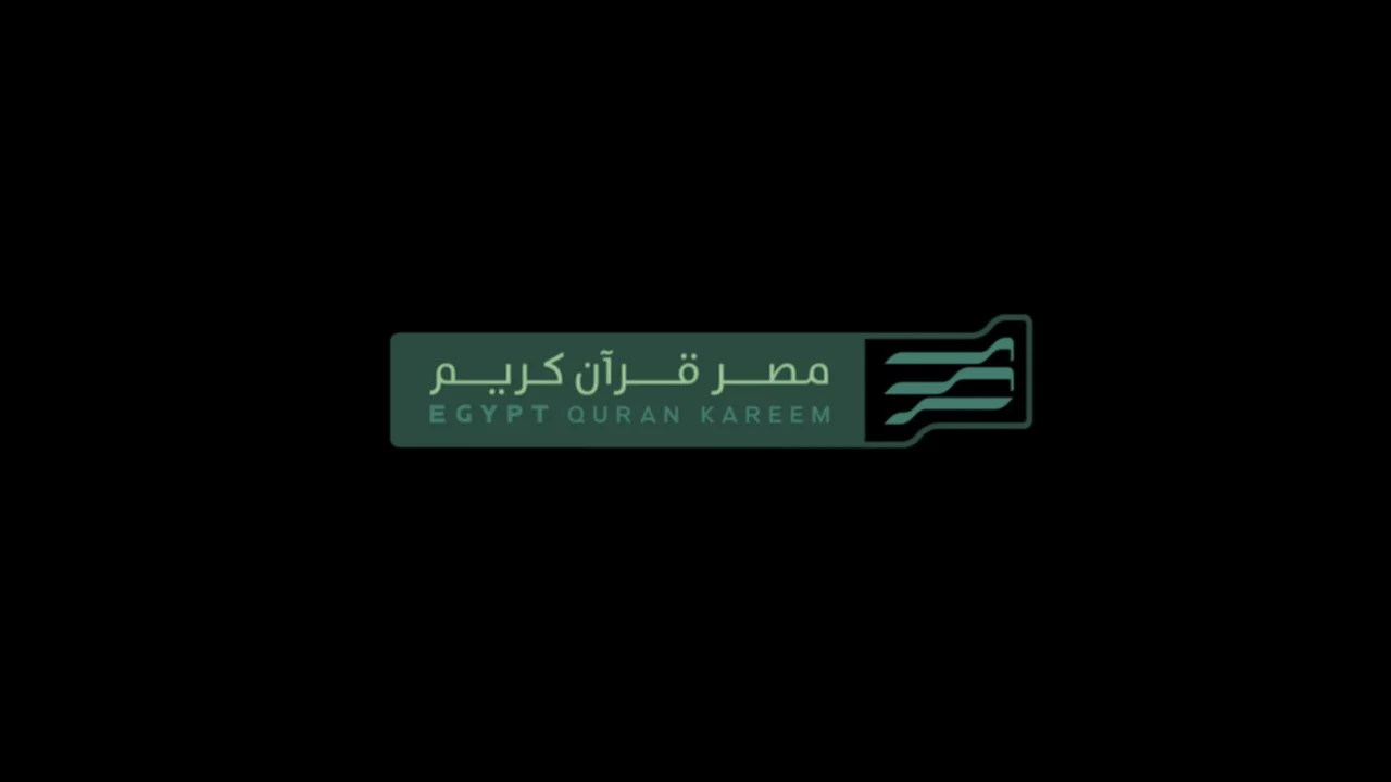 تردد قناة مصر قرآن كريم