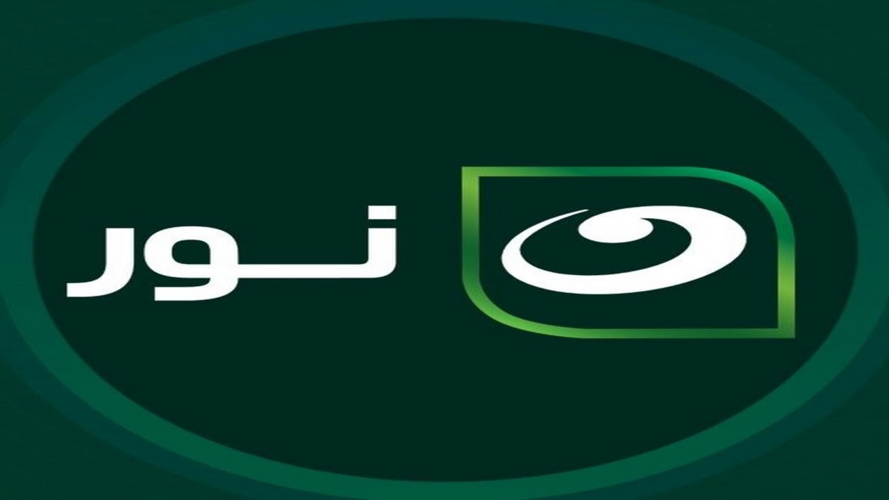 تردد قناة نور النهار 2024