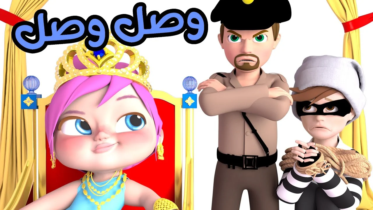 تردد قناة وناسة 2024