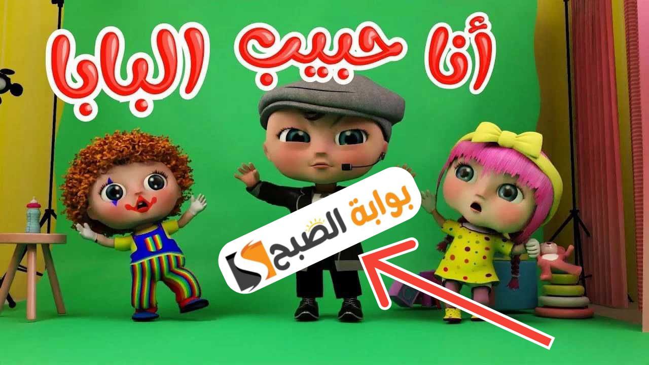 تردد قناة وناسه للأطفال الجديد 2024