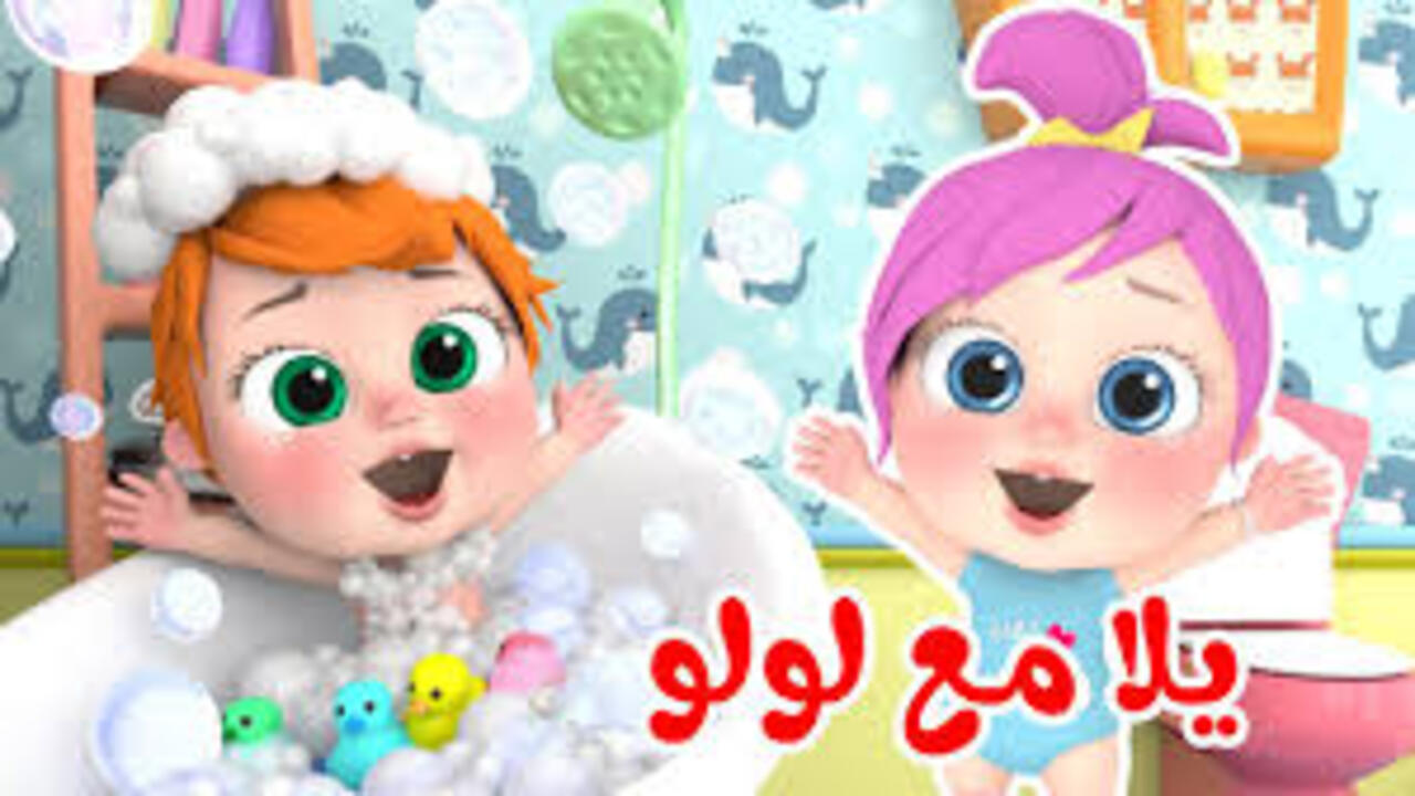 تردد كراميش 2024
