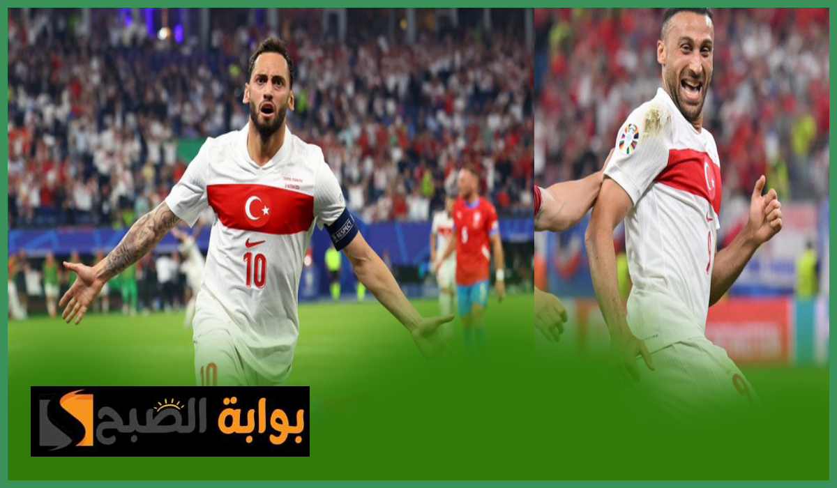 تركيا ضد النمسا، يورو 2024