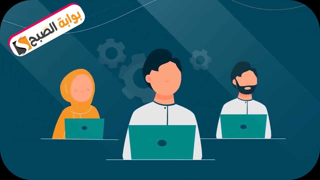 تسجيل العاطلين عن العمل في الضمان الاجتماعي المطور