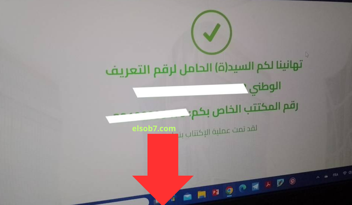 تفعيل حساب عدل 3 بالهاتف والحاسوب