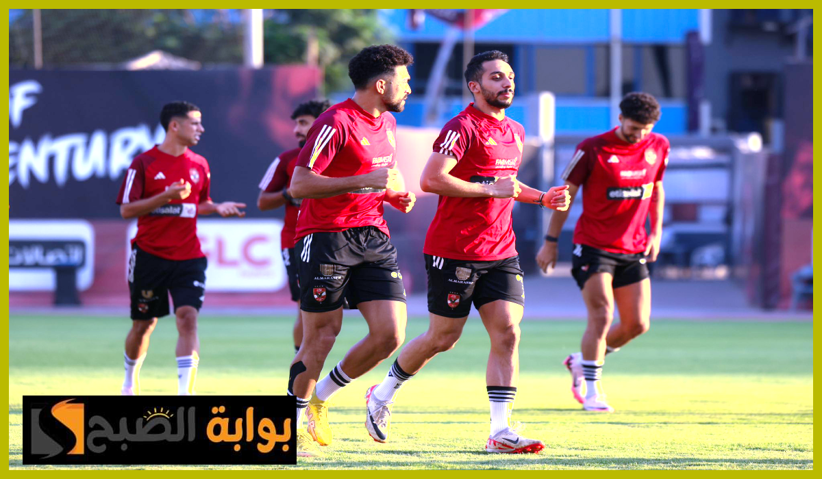 مباراة الأهلي والألومنيوم في كأس مصر