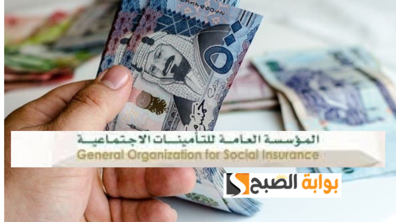 معاش العجز غير المهني
