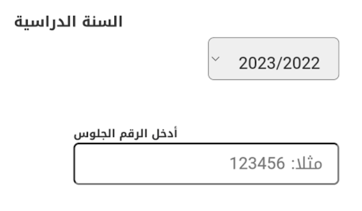 تصميم بدون عنوان 20240720 214911 ٠٠٠٠