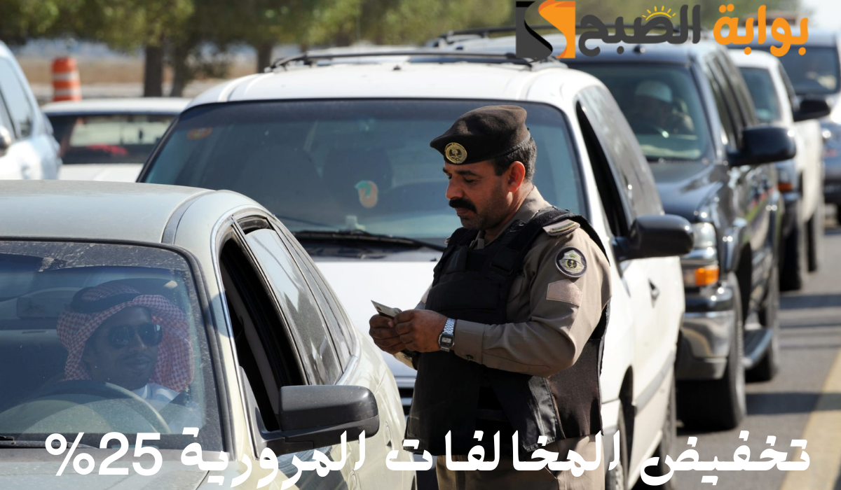 تصميم بدون عنوان 20240729 212856 ٠٠٠٠