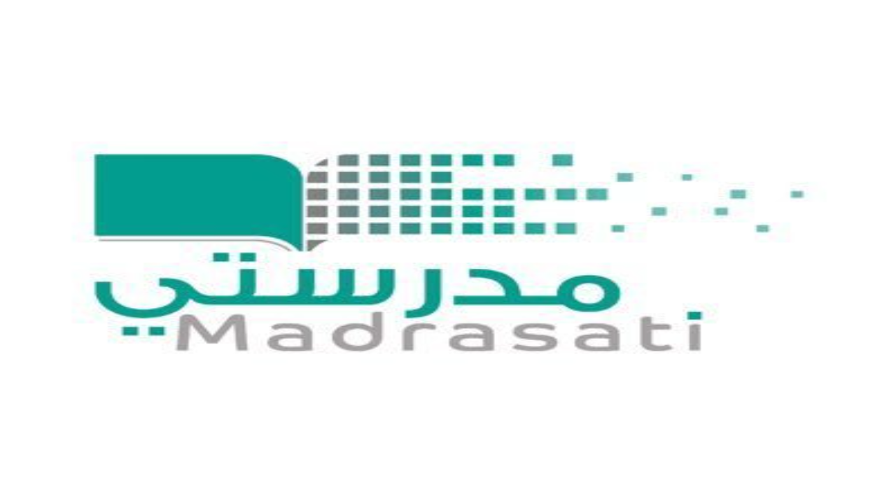 تغيير كلمة المرور منصة مدرستي