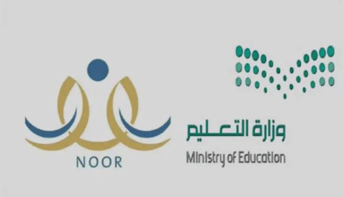 تقديم اعتراض على نتائج النقل الداخلي