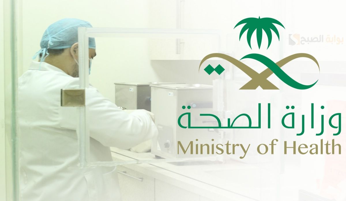 تقديم برنامج تدريب الممارسين الصحيين
