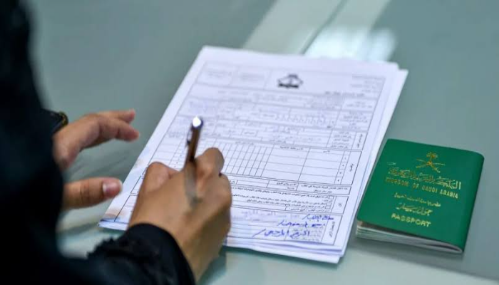 تقديم طلب التجنيس في السعودية إلكترونيًا