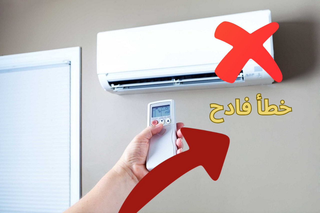 تقليل فاتورة الكهرباء