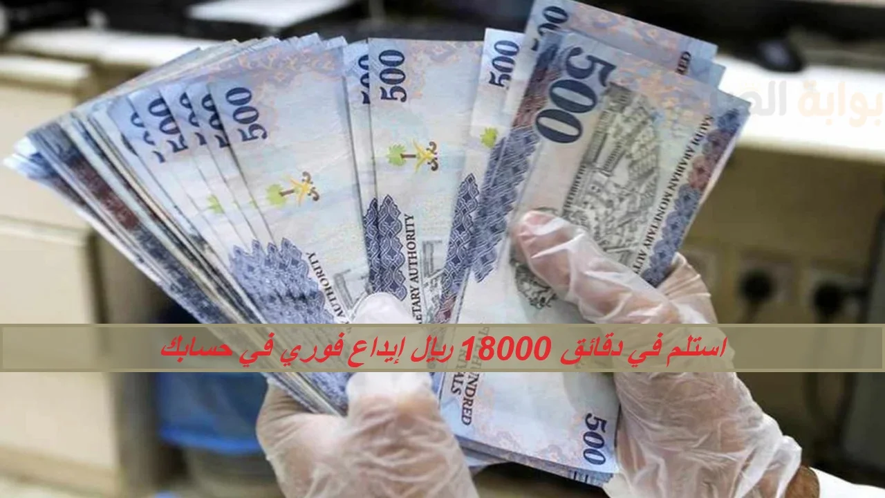 تمويل الأسرة 